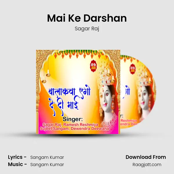 Mai Ke Darshan mp3 song