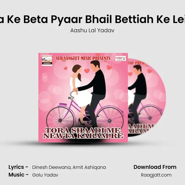 Natiya Ke Beta Pyaar Bhail Bettiah Ke Leika Se - Aashu Lal Yadav album cover 