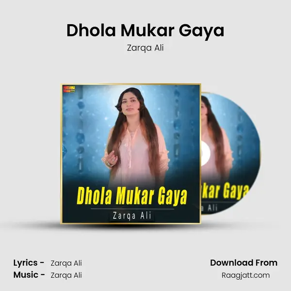 Dhola Mukar Gaya - Zarqa Ali album cover 