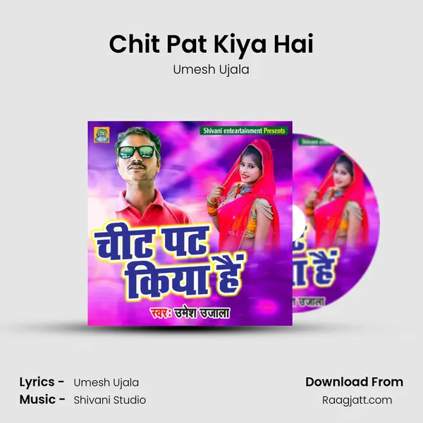 Chit Pat Kiya Hai mp3 song