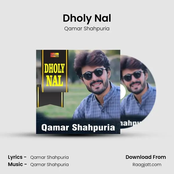 Dholy Nal - Qamar Shahpuria album cover 