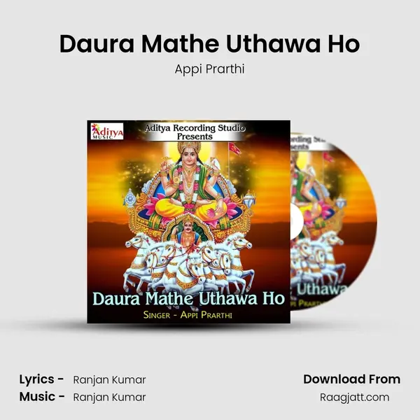 Daura Mathe Uthawa Ho - Appi Prarthi album cover 