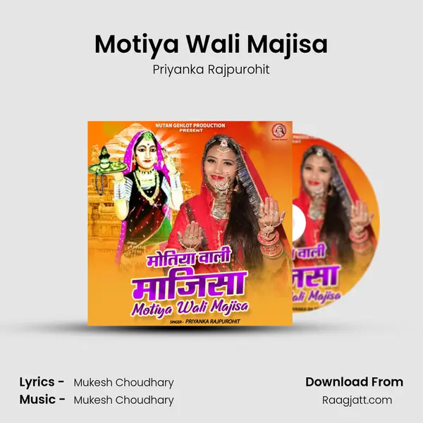 Motiya Wali Majisa mp3 song