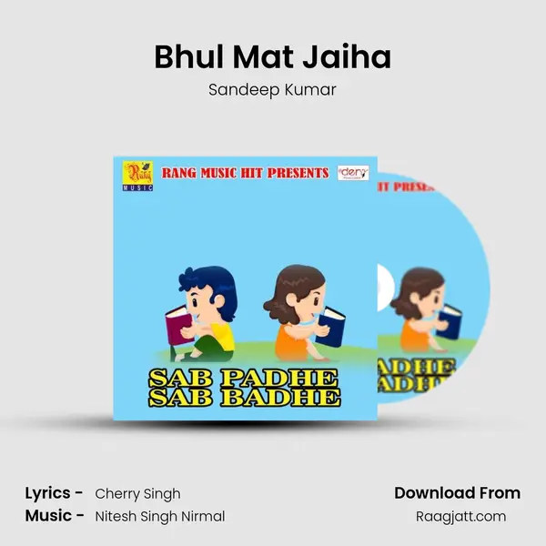 Bhul Mat Jaiha - Sandeep Kumar album cover 