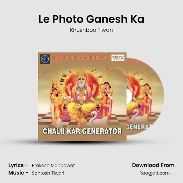 Le Photo Ganesh Ka mp3 song