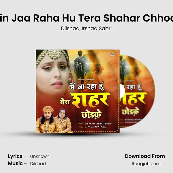 Main Jaa Raha Hu Tera Shahar Chhodke mp3 song