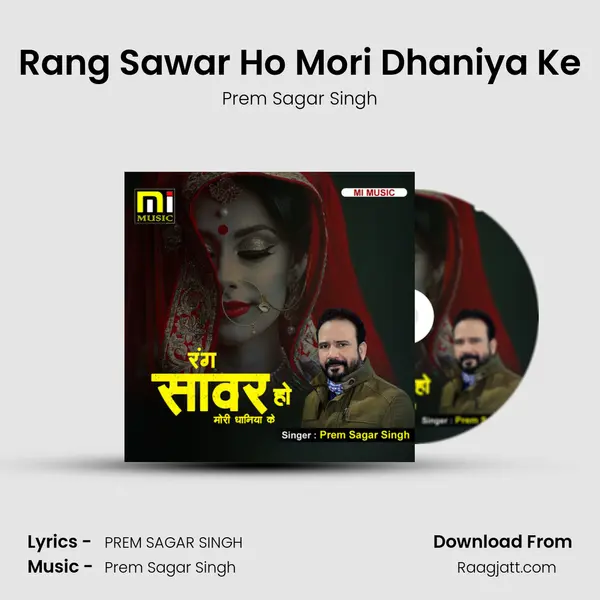 Rang Sawar Ho Mori Dhaniya Ke - Prem Sagar Singh album cover 