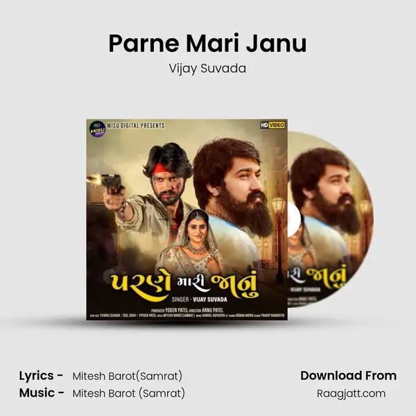 Parne Mari Janu mp3 song