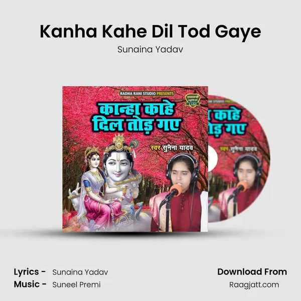 Kanha Kahe Dil Tod Gaye mp3 song