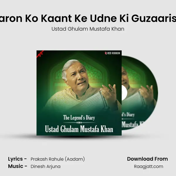 Paron Ko Kaant Ke Udne Ki Guzaarish mp3 song