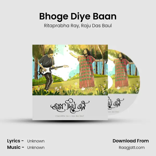 Bhoge Diye Baan mp3 song