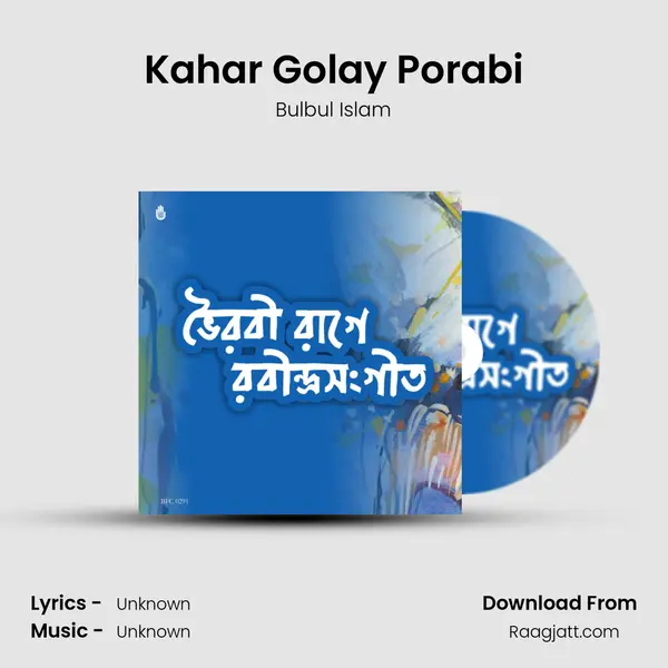 Kahar Golay Porabi - Bulbul Islam album cover 