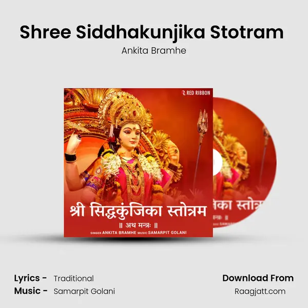 Shree Siddhakunjika Stotram (Atha Mantra) mp3 song