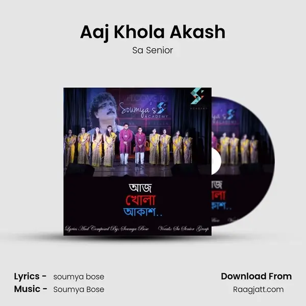 Aaj Khola Akash mp3 song