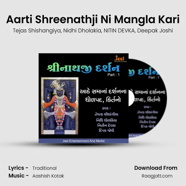 Aarti Shreenathji Ni Mangla Kari - Tejas Shishangiya album cover 