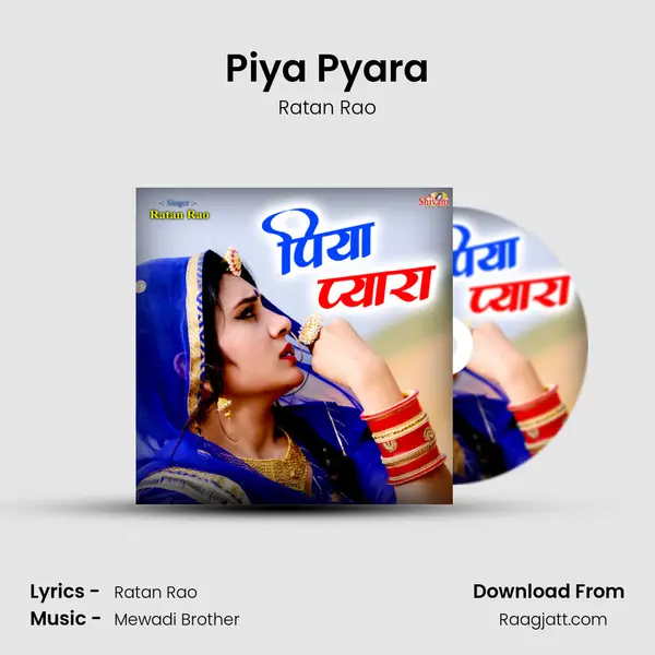 Piya Pyara mp3 song