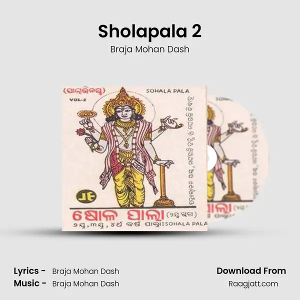 Sholapala 2 - Braja Mohan Dash album cover 