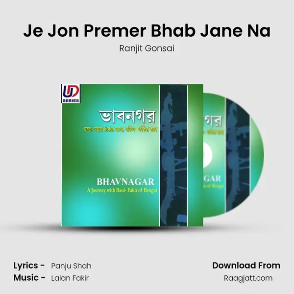 Je Jon Premer Bhab Jane Na mp3 song