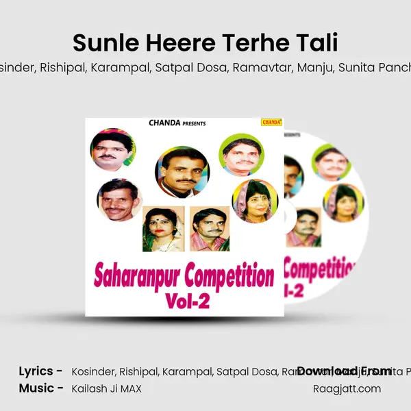 Sunle Heere Terhe Tali - Kosinder album cover 