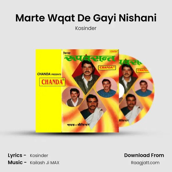 Marte Wqat De Gayi Nishani mp3 song