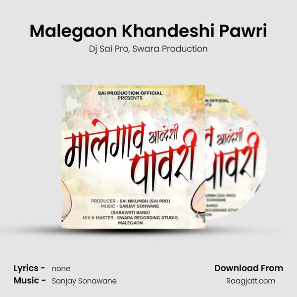 Malegaon Khandeshi Pawri - Dj Sai Pro album cover 