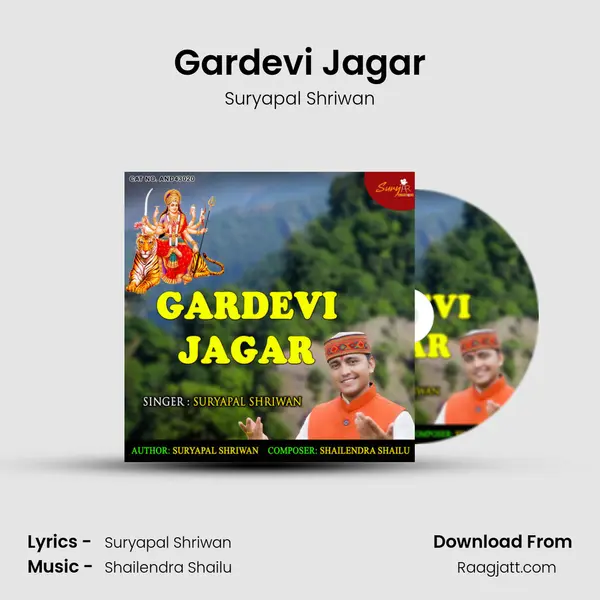 Gardevi Jagar - Suryapal Shriwan album cover 