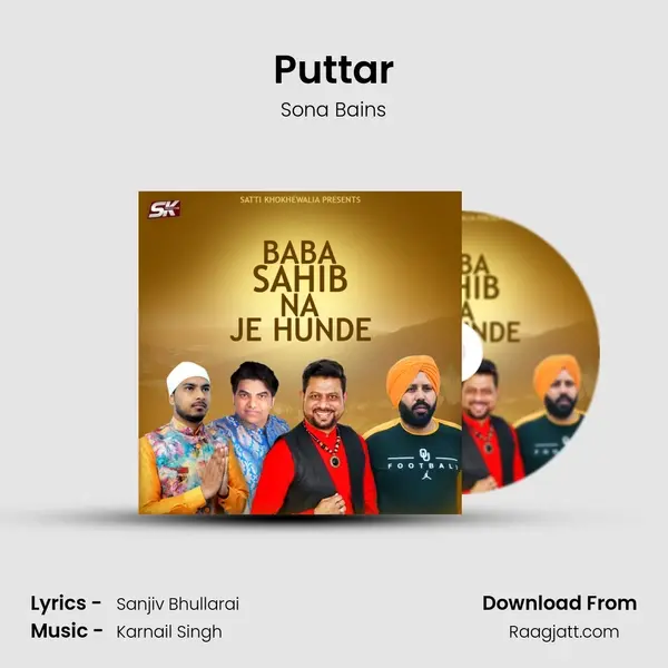 Puttar - Sona Bains album cover 