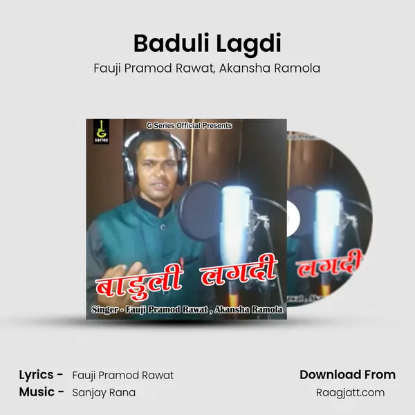 Baduli Lagdi mp3 song