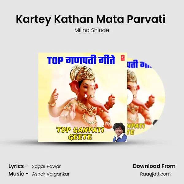 Kartey Kathan Mata Parvati (From 