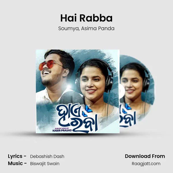 Hai Rabba mp3 song