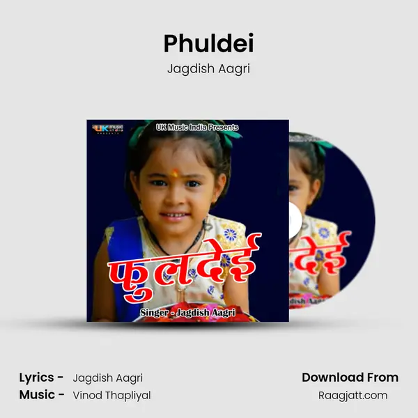 Phuldei mp3 song