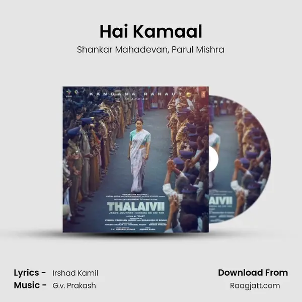 Hai Kamaal - Shankar Mahadevan album cover 