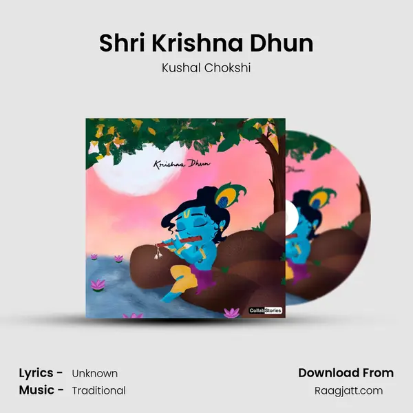 Shri Krishna Dhun mp3 song