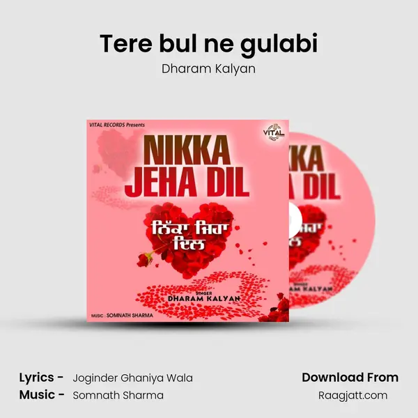 Tere bul ne gulabi mp3 song