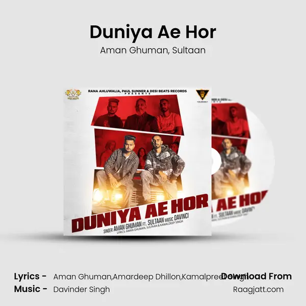 Duniya Ae Hor - Aman Ghuman album cover 