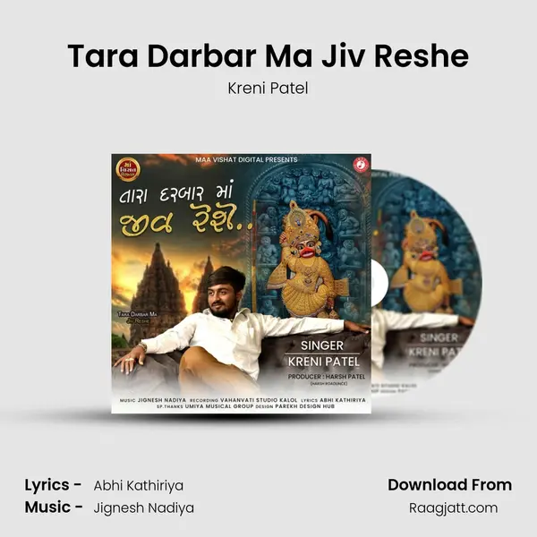 Tara Darbar Ma Jiv Reshe - Kreni Patel album cover 