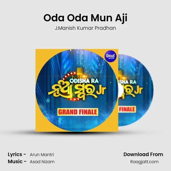 Oda Oda Mun Aji - J.Manish Kumar Pradhan album cover 