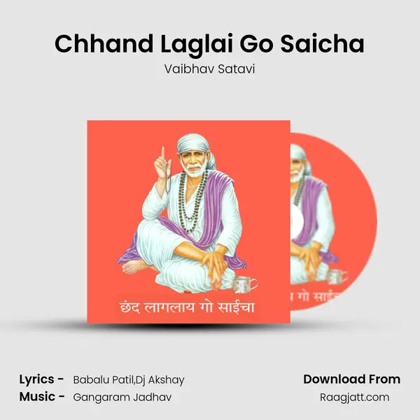 Chhand Laglai Go Saicha mp3 song