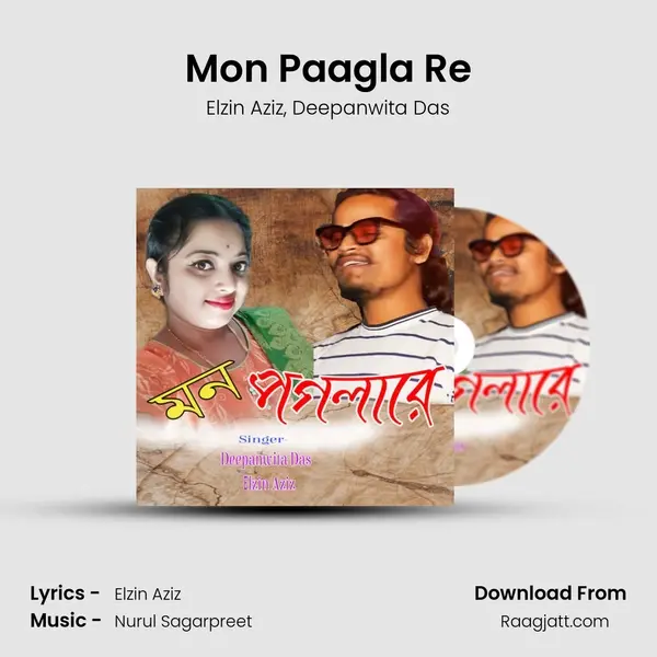 Mon Paagla Re - Elzin Aziz album cover 