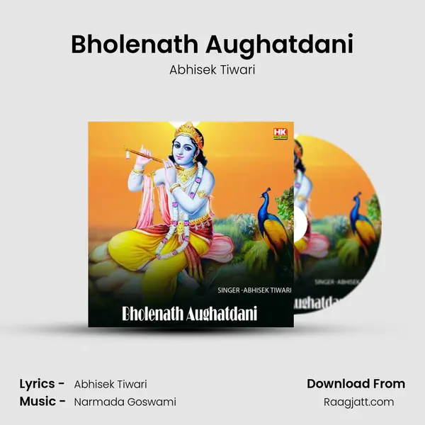 Bholenath Aughatdani mp3 song