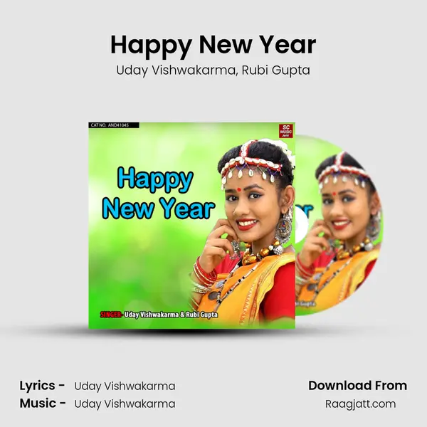 Happy New Year mp3 song