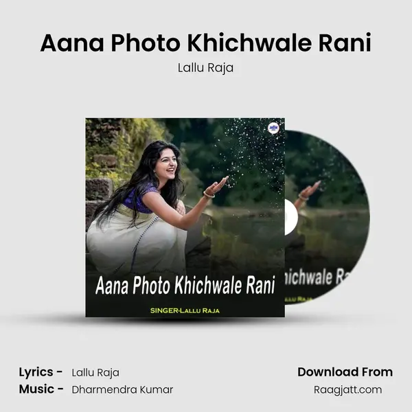 Aana Photo Khichwale Rani mp3 song