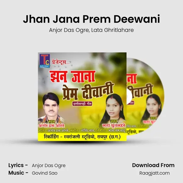 Jhan Jana Prem Deewani mp3 song