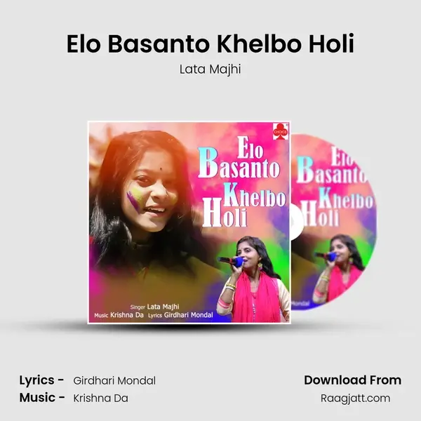 Elo Basanto Khelbo Holi mp3 song