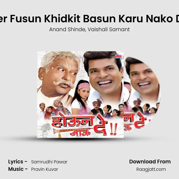 He Powder Fusun Khidkit Basun Karu Nako Dhingana mp3 song