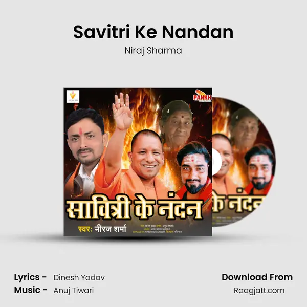 Savitri Ke Nandan - Niraj Sharma album cover 