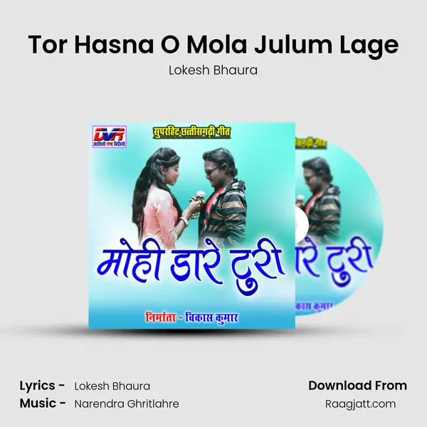 Tor Hasna O Mola Julum Lage - Lokesh Bhaura album cover 