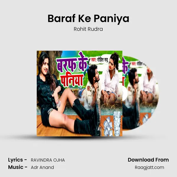 Baraf Ke Paniya mp3 song