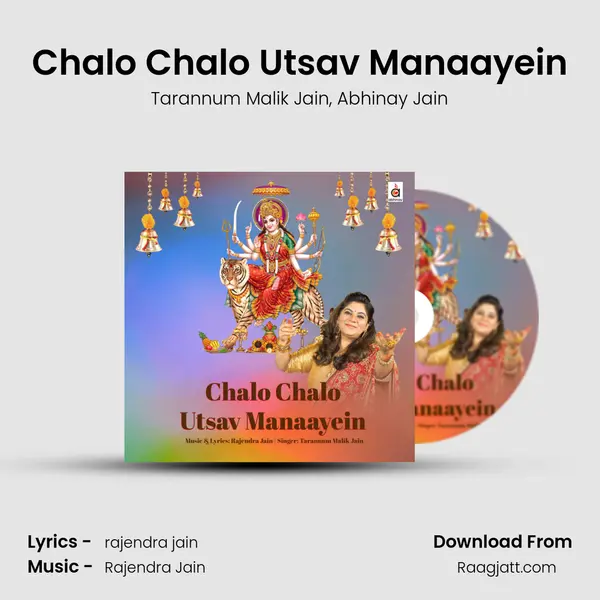 Chalo Chalo Utsav Manaayein mp3 song