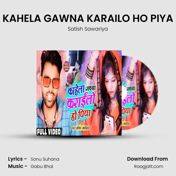 KAHELA GAWNA KARAILO HO PIYA mp3 song